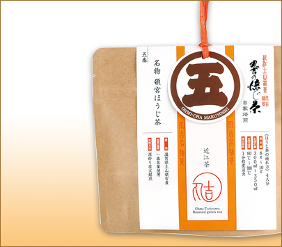 ほうじ茶（袋入り）